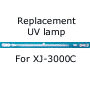 Replacement UV-C lamp for XJ-3000C