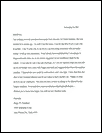 Testimonial letter - click to view